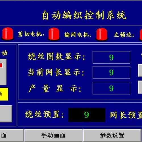 內(nèi)蒙古自動金屬絲菱形制網(wǎng)機(jī)